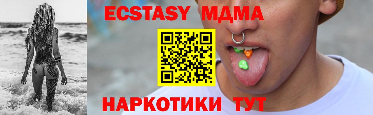 Ecstasy Philipp Plein Кимры