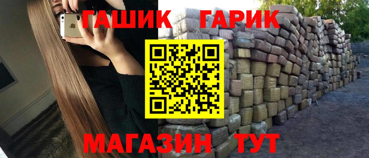 ГАШ AMNESIA HAZE  ГАШИШ хэш  Кимры  закладка  Вход с VPN  ГАШИШ 