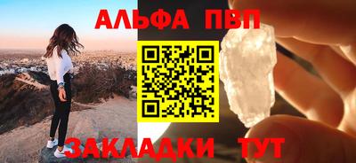 гашишное масло Берёзовский