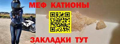 стаф Когалым