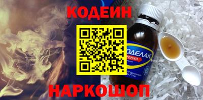 гашишное масло Берёзовский