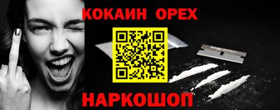 шишки Беслан