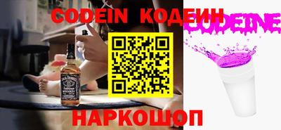 шишки Беслан