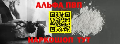 шишки Бийск