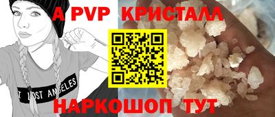 гашишное масло Берёзовский