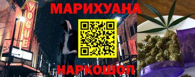шишки Беслан