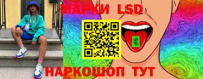 шишки Бийск