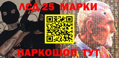 гашишное масло Берёзовский