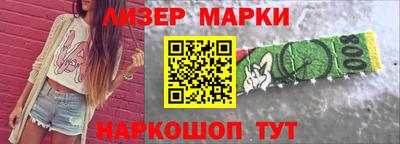 шишки Беслан