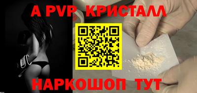 шишки Бийск