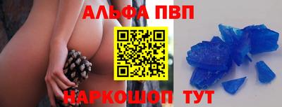 шишки Беслан