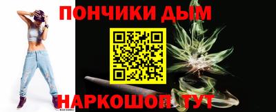 шишки Беслан