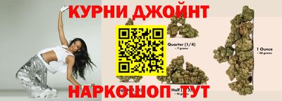 гашишное масло Берёзовский