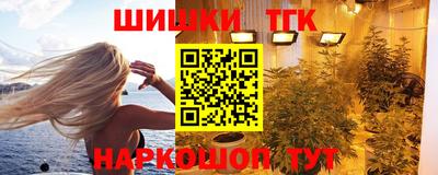 шишки Бийск