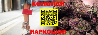 каннабис Коломна