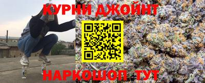 гашишное масло Берёзовский
