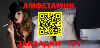 шишки Бийск