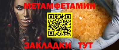 шишки Бийск