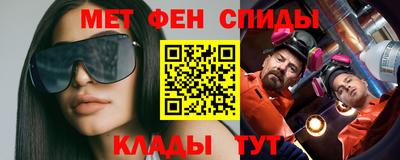 шишки Бийск