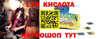 шишки Беслан
