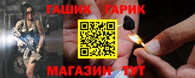 гашишное масло Берёзовский
