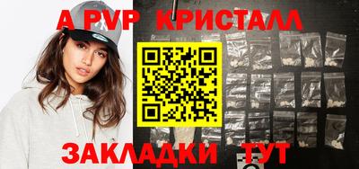гашишное масло Берёзовский