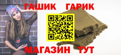 шишки Беслан