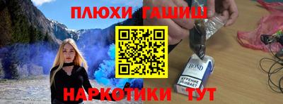 шишки Беслан