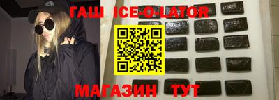 шишки Бийск