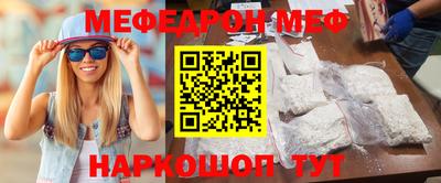 шишки Бийск