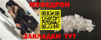 шишки Бийск