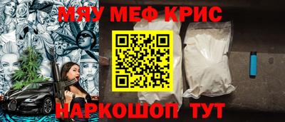 шишки Бийск