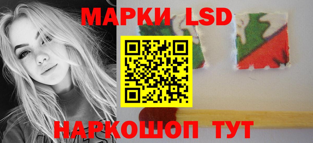 Кимры  Лсд 25 экстази ecstasy  Вход с VPN 