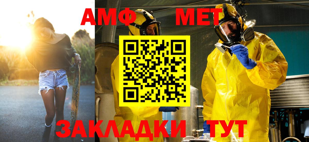 Первитин Декстрометамфетамин 99.9% Кимры