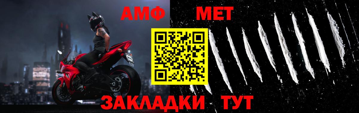 Кимры  Метамфетамин кристалл  Вход с VPN 