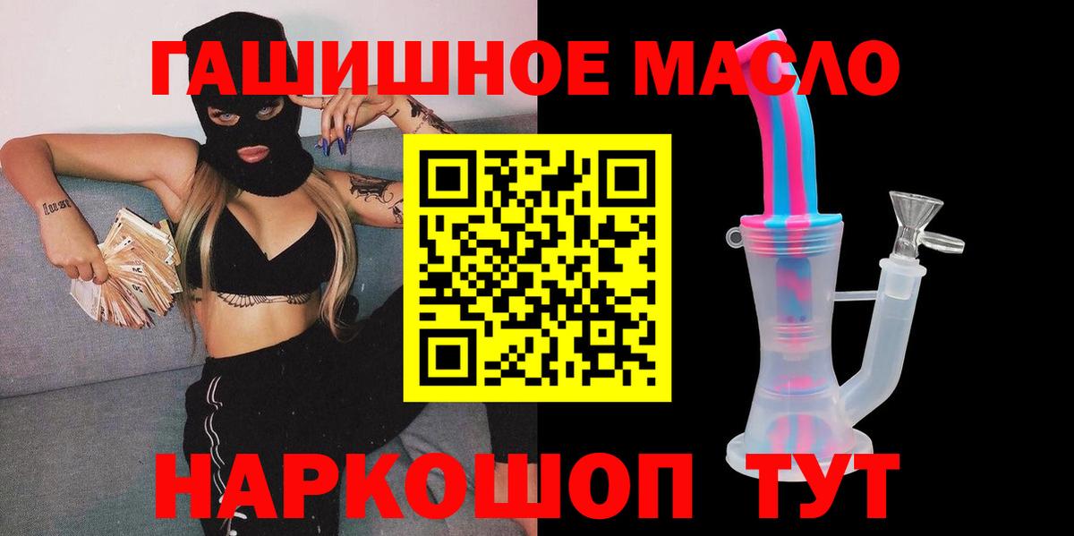 Дистиллят ТГК вейп с тгк  цена наркотик  Кимры  ТГК гашишное масло  Вход с VPN 