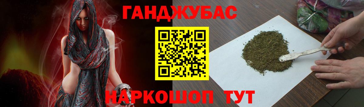 Конопля марихуана  Шишки марихуана гибрид  Кимры  Марихуана ГИДРОПОН  Вход с VPN 